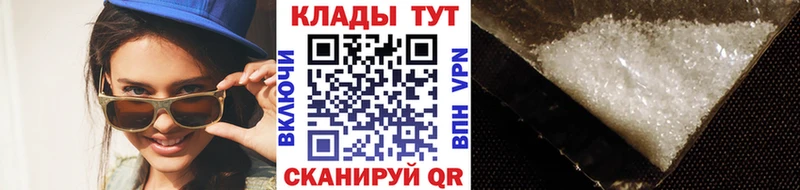 Продажа наркотиков Тарко-Сале APVP КОКАИН АМФ МАРИХУАНА ГАШ Псилоцибиновые грибы Меф