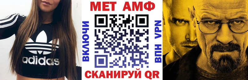 omg сайт  Тарко-Сале  Амфетамин 98% 