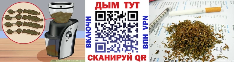 Canna-Cookies конопля  купить   Тарко-Сале 