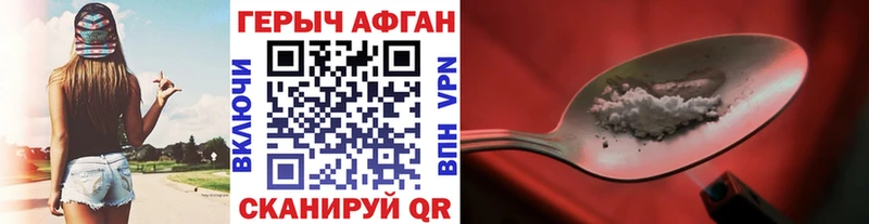 Героин белый  KRAKEN ССЫЛКА  Тарко-Сале  цены  