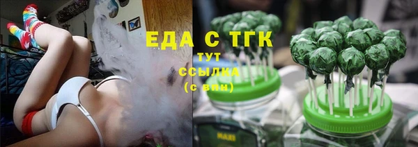 spice Пестово