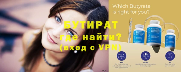 героин Бутурлиновка