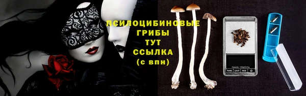 альфа пвп Валуйки
