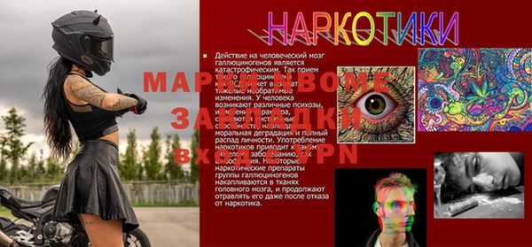 spice Пестово