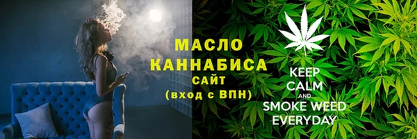 spice Пестово
