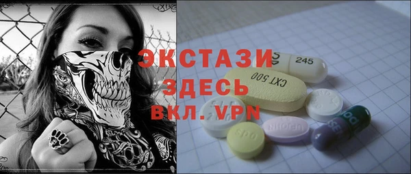 spice Пестово