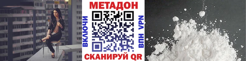 мега ONION  мориарти телеграм  Метадон methadone  Тарко-Сале 