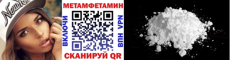 МЕТАМФЕТАМИН винт  купить наркотики сайты  Тарко-Сале 