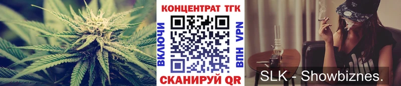 ТГК концентрат  Тарко-Сале 
